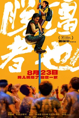 国产精品一区在线观看你懂的